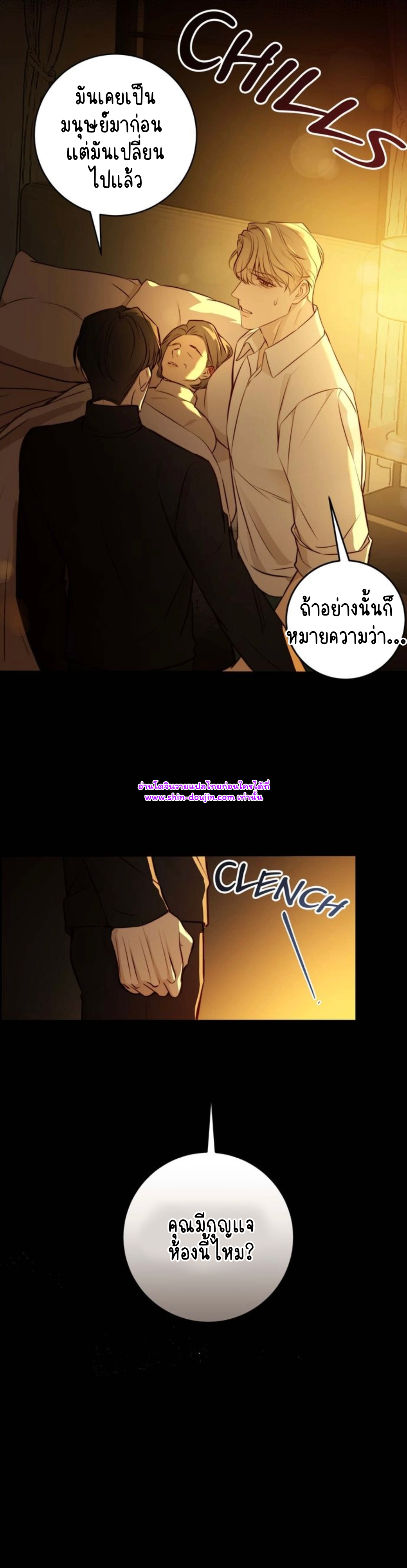Let’s meet alive EP 7